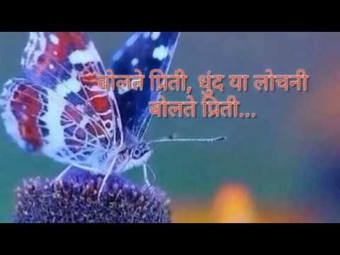chedlya tara marathi song ringtone download mp3